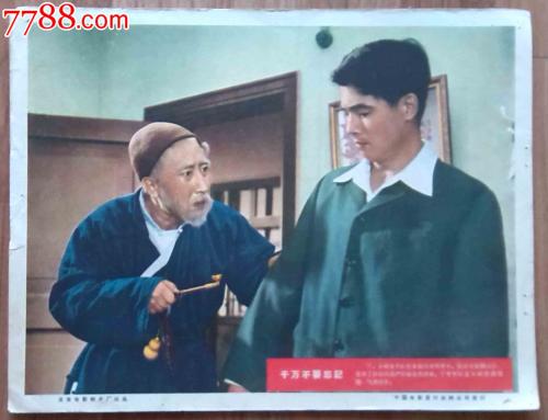威尔明顿学院成绩单